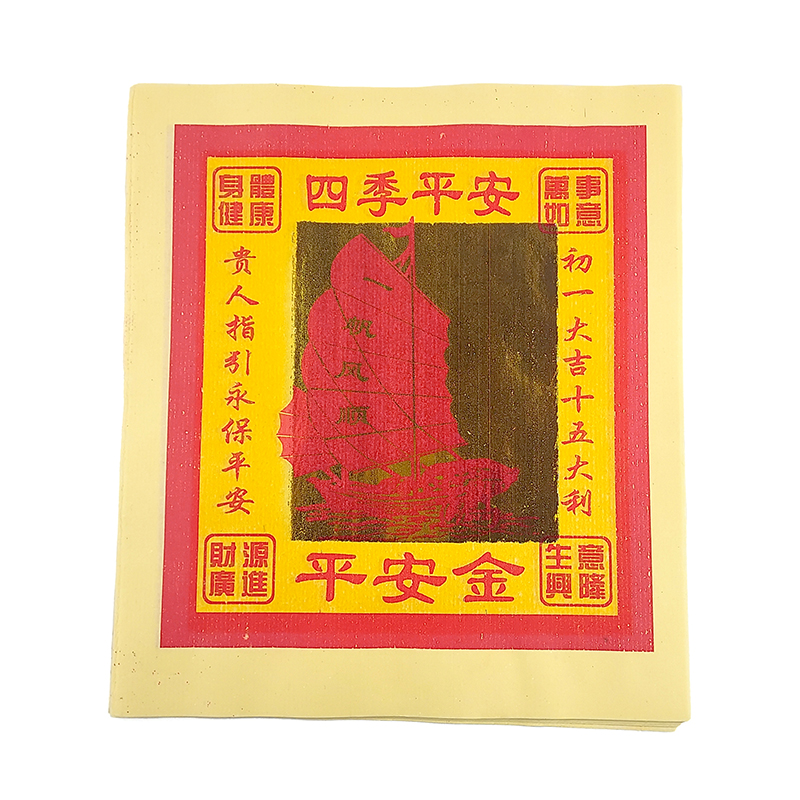 【祭祀金紙】環保特大箔 生意興隆